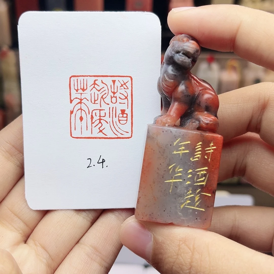 寿山石印石2.4诗酒趁年华 老挝貔貅 手工篆刻