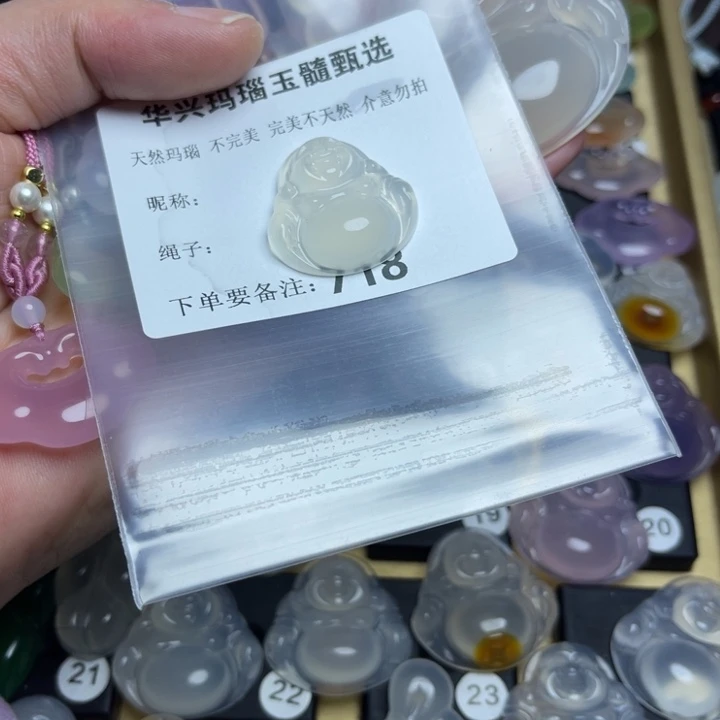 玛瑙/玉髓颈饰未镶嵌∮****&