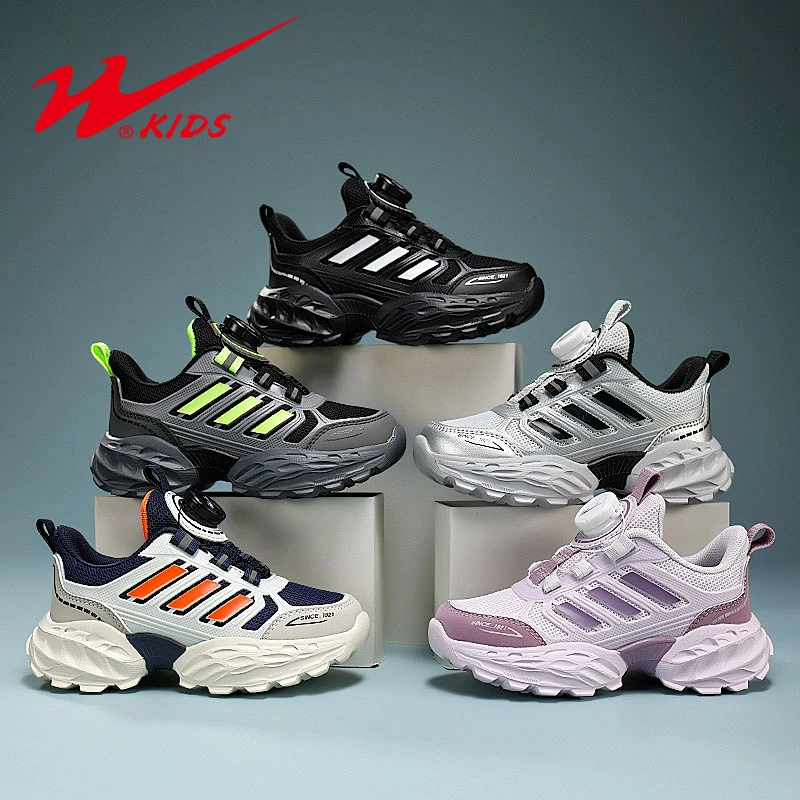 【悠悠耀选】双星童鞋儿童网面休闲鞋男女童秋季百搭鞋子90250