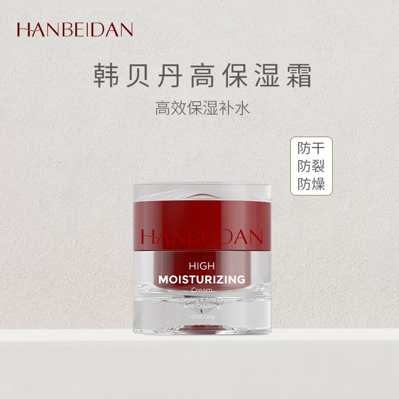 【快速变嫩手膜】80岁可以用/高保湿霜