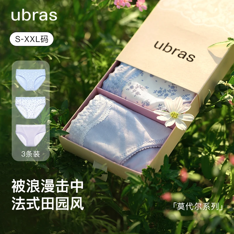 ubras莫代尔碎花蕾丝花边低腰三角裤（三条装）大码透气无痕低腰K