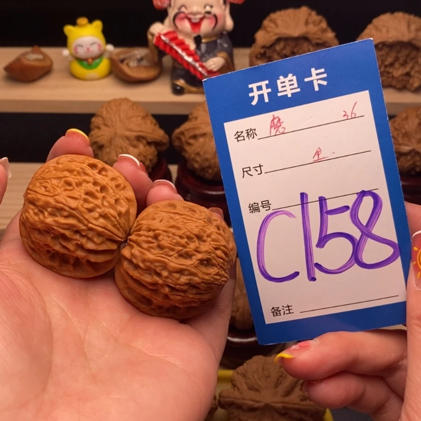 【闪购商品】文玩核桃把件磨盘