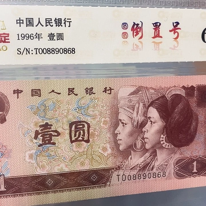 圆圆倒置08890868，，，，，