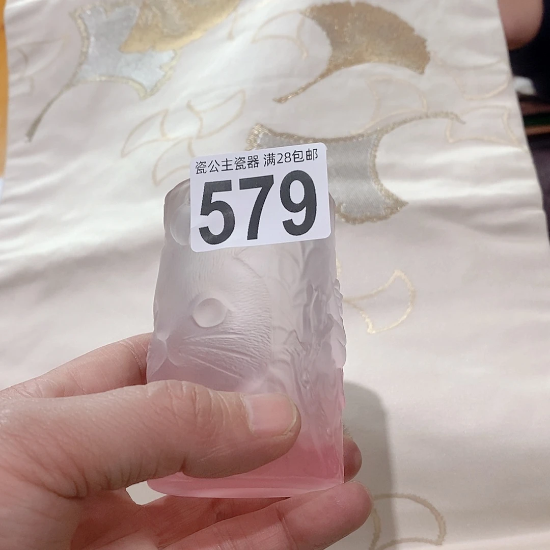 小***757900000000000000
