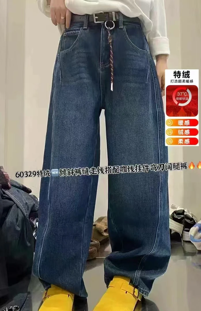 60329 加绒加厚倾斜裤缝走线搭配咖线挂件弯刀阔腿牛仔裤 59218