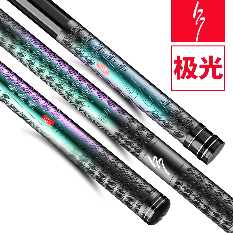 极光台钓竿3DAI雕刻综合鱼竿支持试钓适合野钓壹