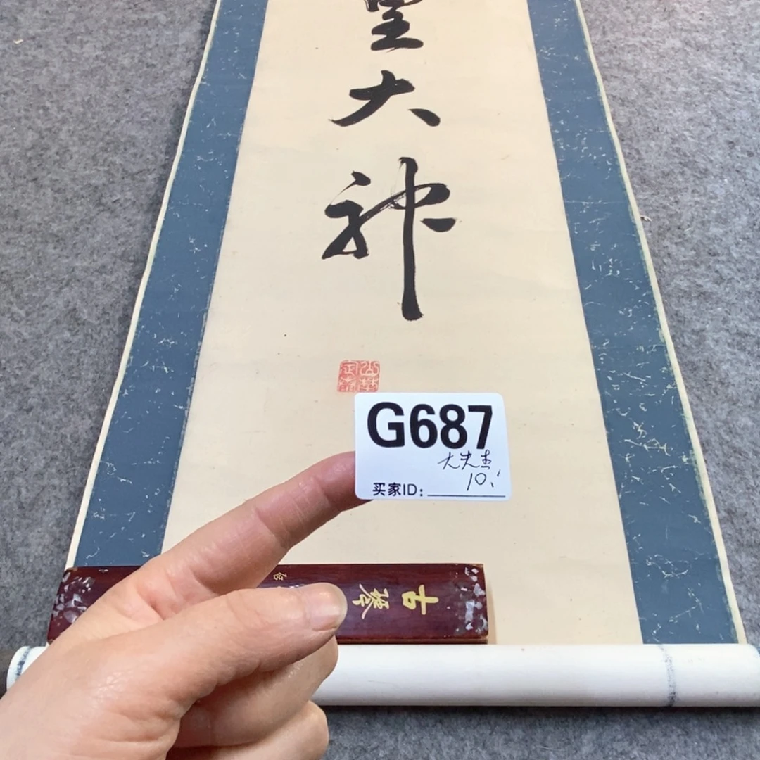 *****文化创意装饰美术品