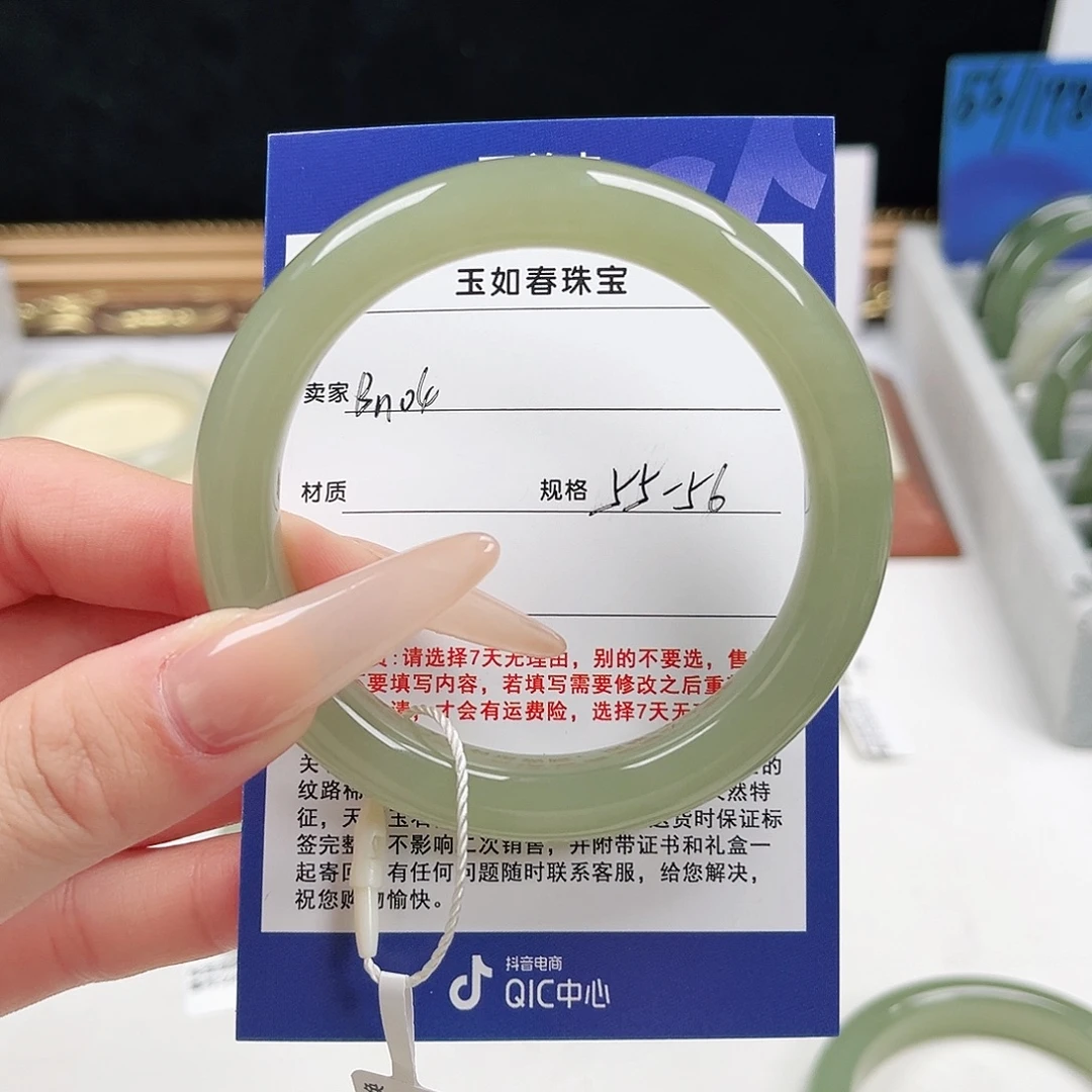 ^***云和田玉未镶嵌手镯