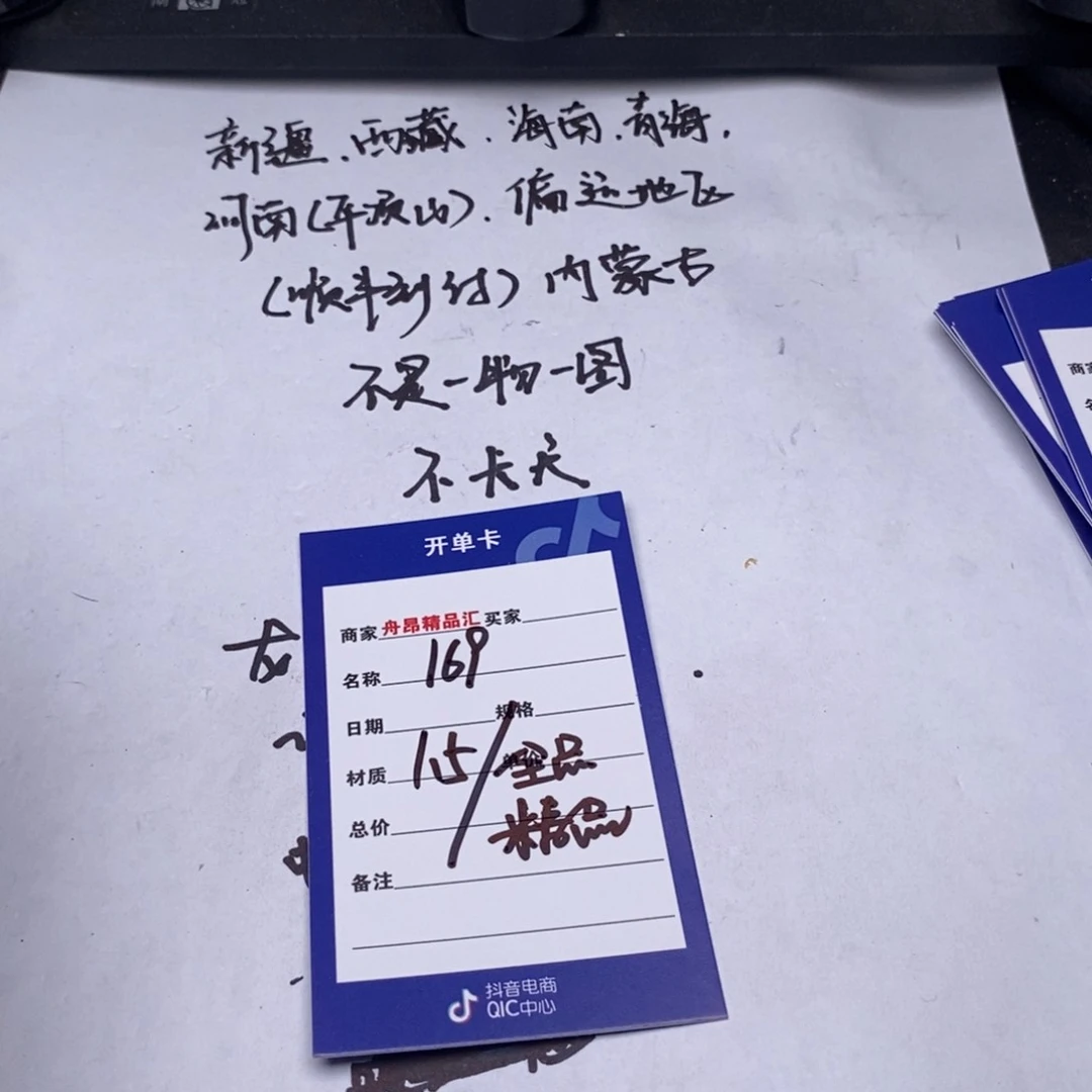 文玩核桃吊坠1.5一对