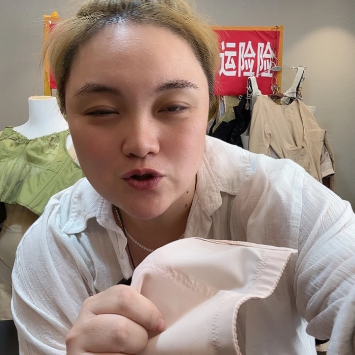 李***号三醋酯纤维80e星星粉