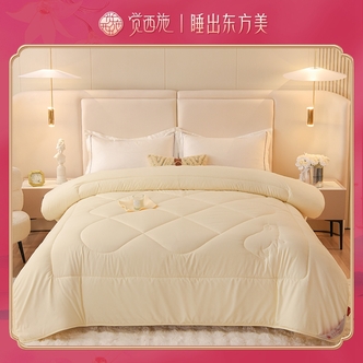 【华少专属】觉西施*澳洲精品羊毛被-米 TC