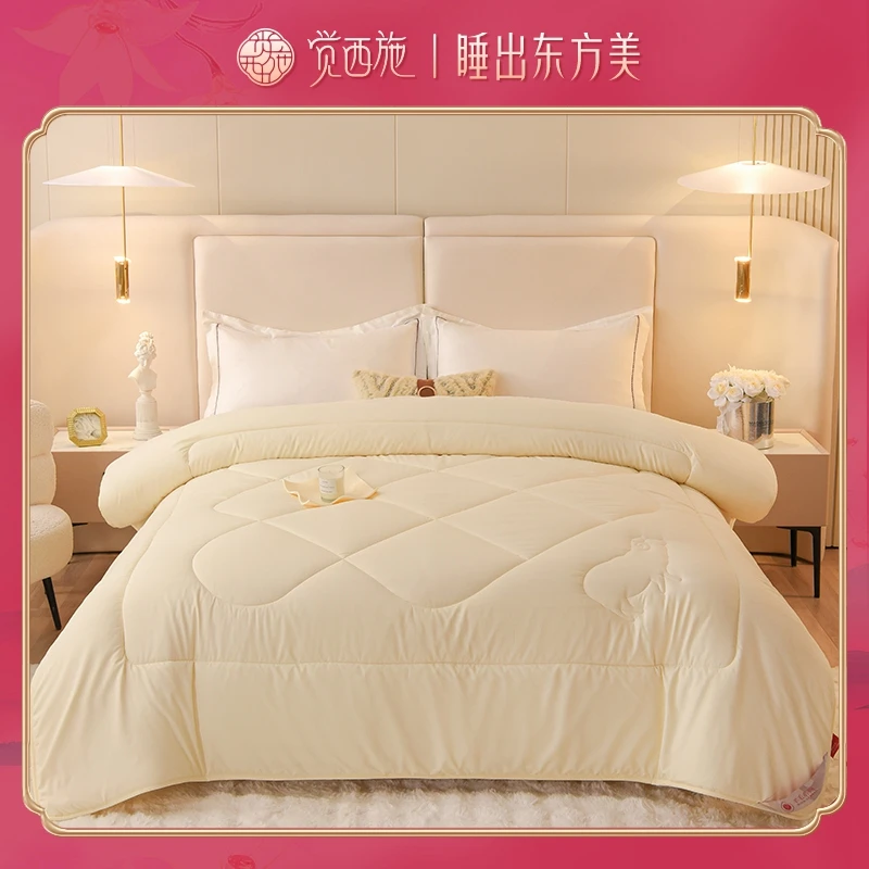 【郝平专属】觉西施*澳洲精品羊毛被