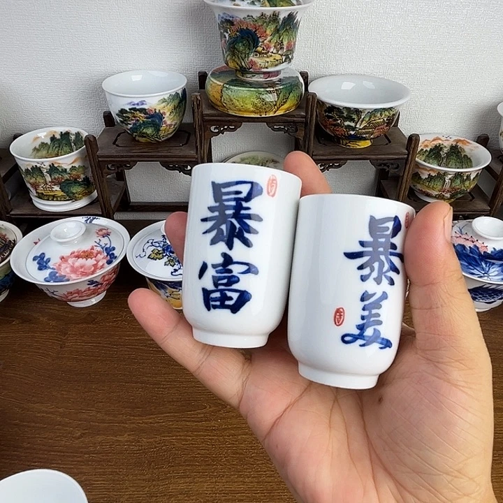 忠意堂釉下彩书法对杯微瑕不退