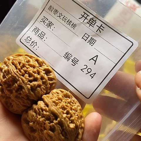卍***卐把件桃核自产自销……