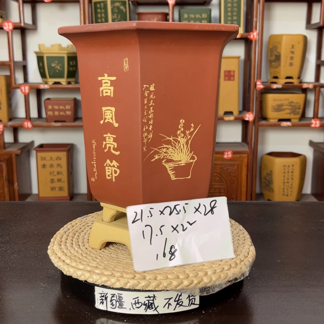 紫砂花盆紫砂花盆