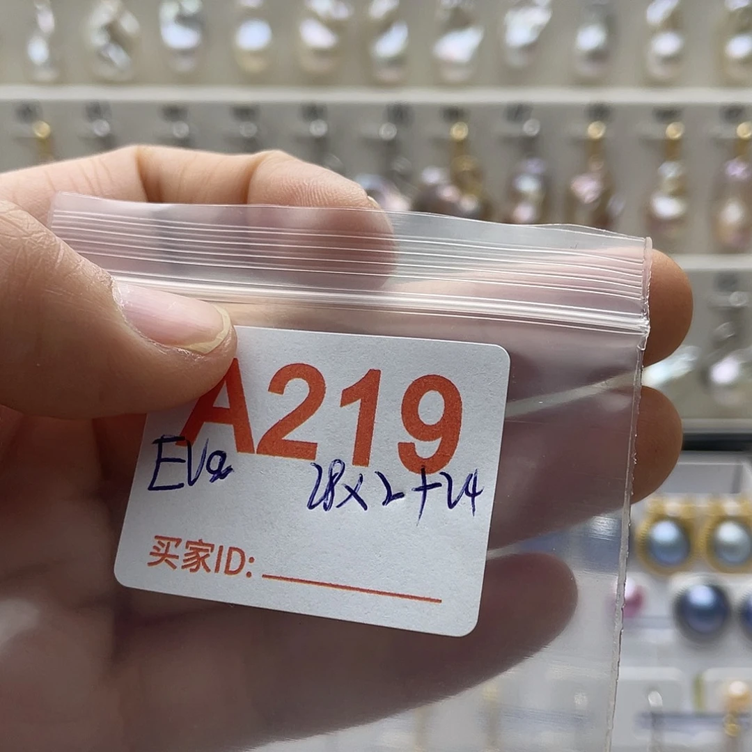 E***a天然珍珠未镶嵌淡水珍珠