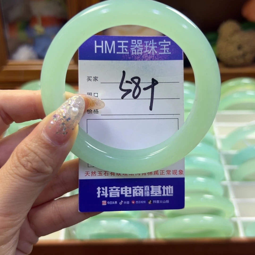 蛇纹石玉未镶嵌手镯7