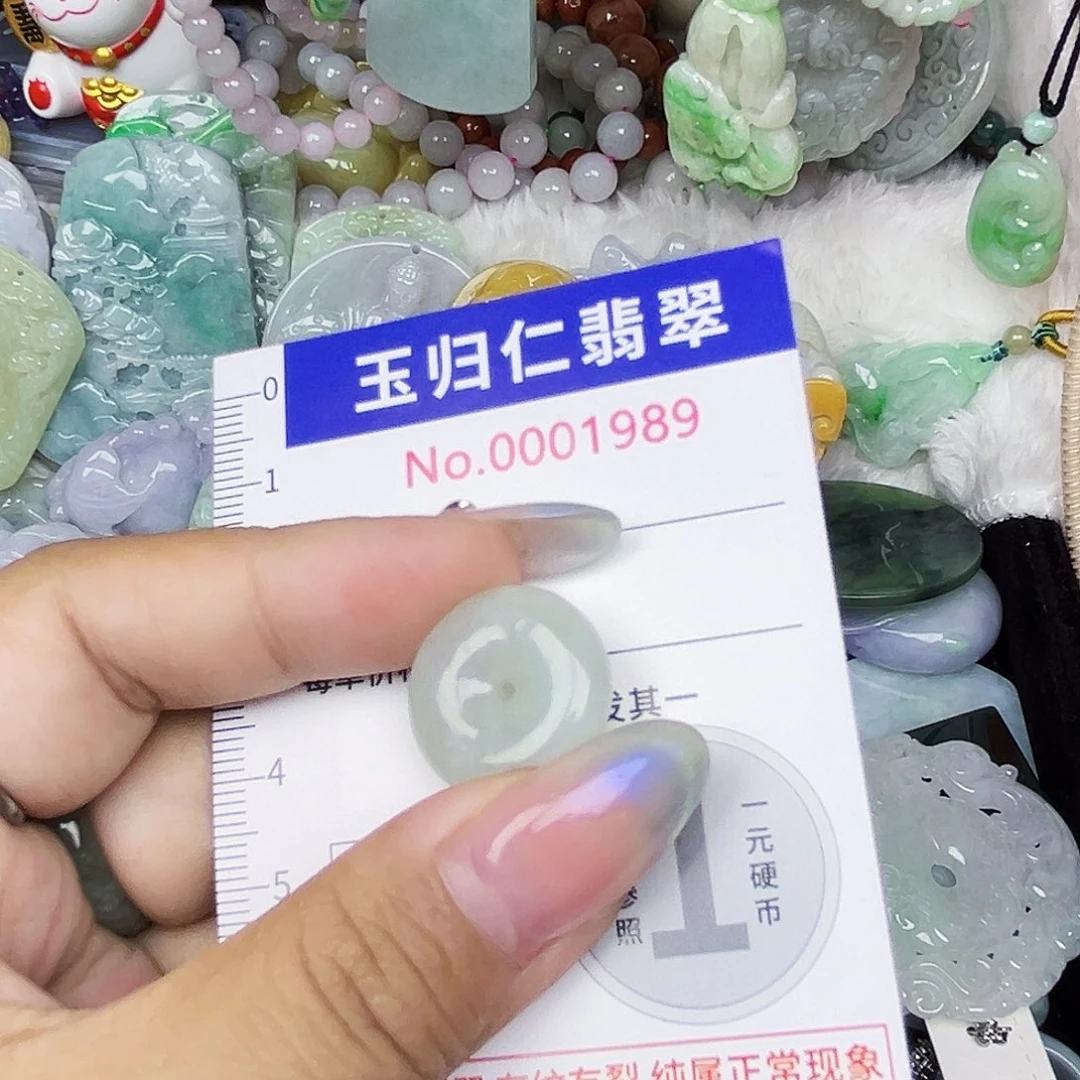 翡翠未镶嵌吊坠(不含链)Qq
