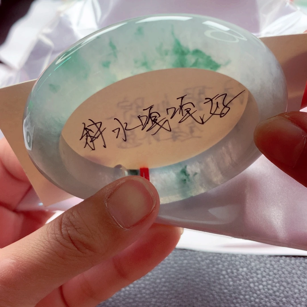 用***4翡翠未镶嵌手镯师妹绝美清爽冰飘花炸光