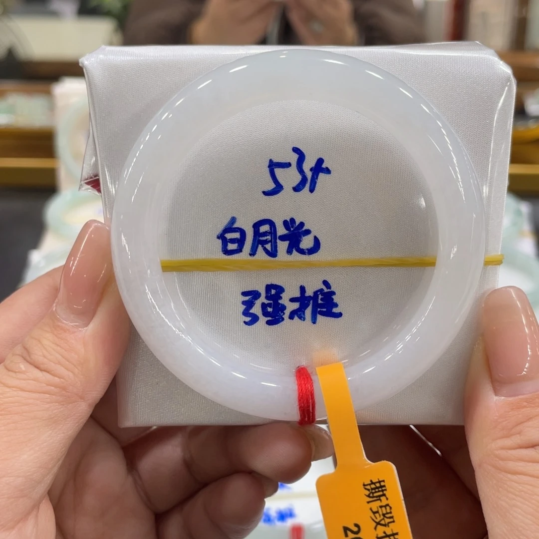 翡翠手镯未镶嵌翡翠