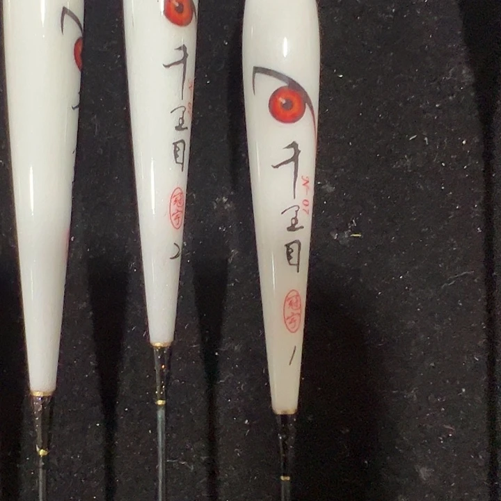 极***号千里目123号一套浮漂