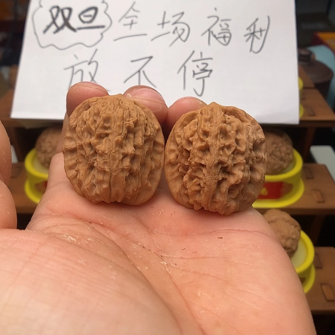 文玩核桃吊坠马老四35+