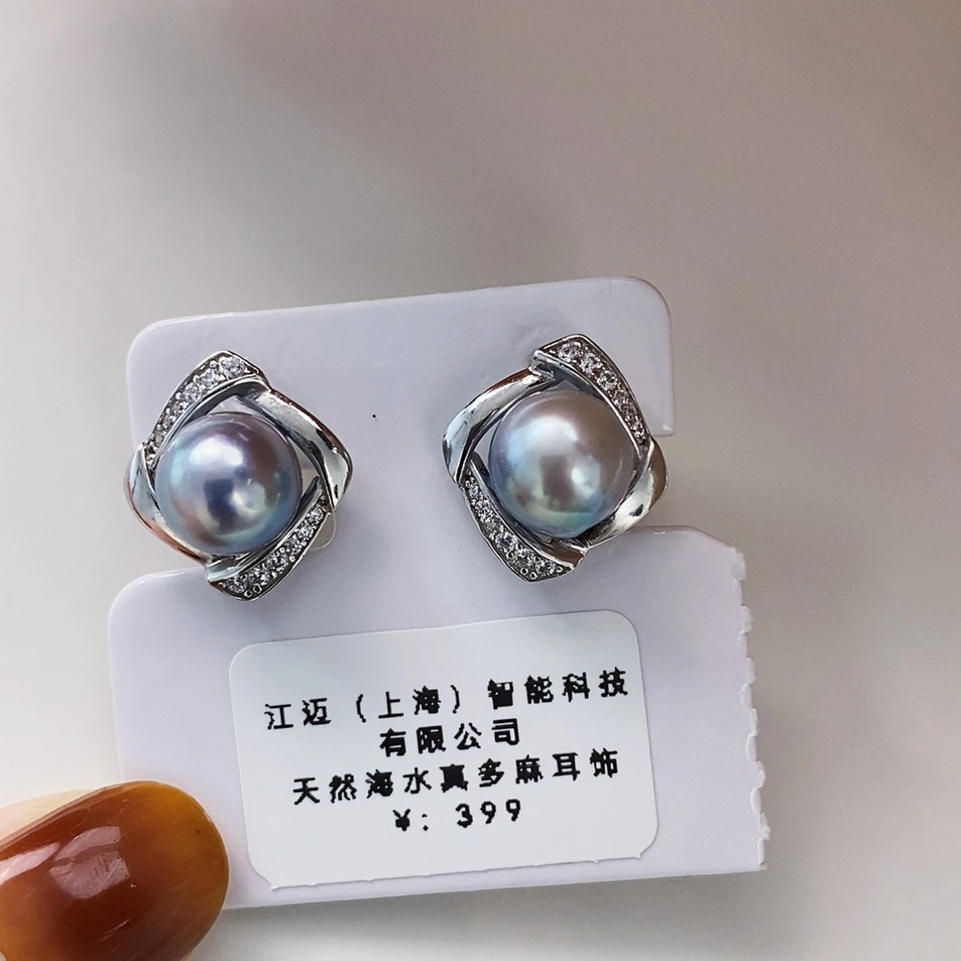 银S925镶嵌特价天然真多麻耳饰海水珍珠