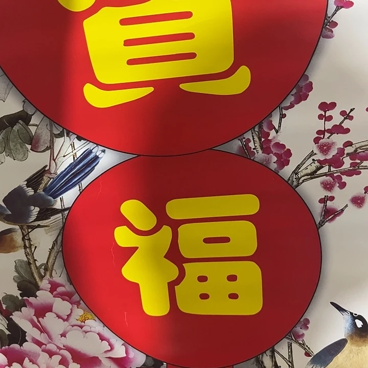 摆件，破损，水渍，轴坏都是正常的印刷
