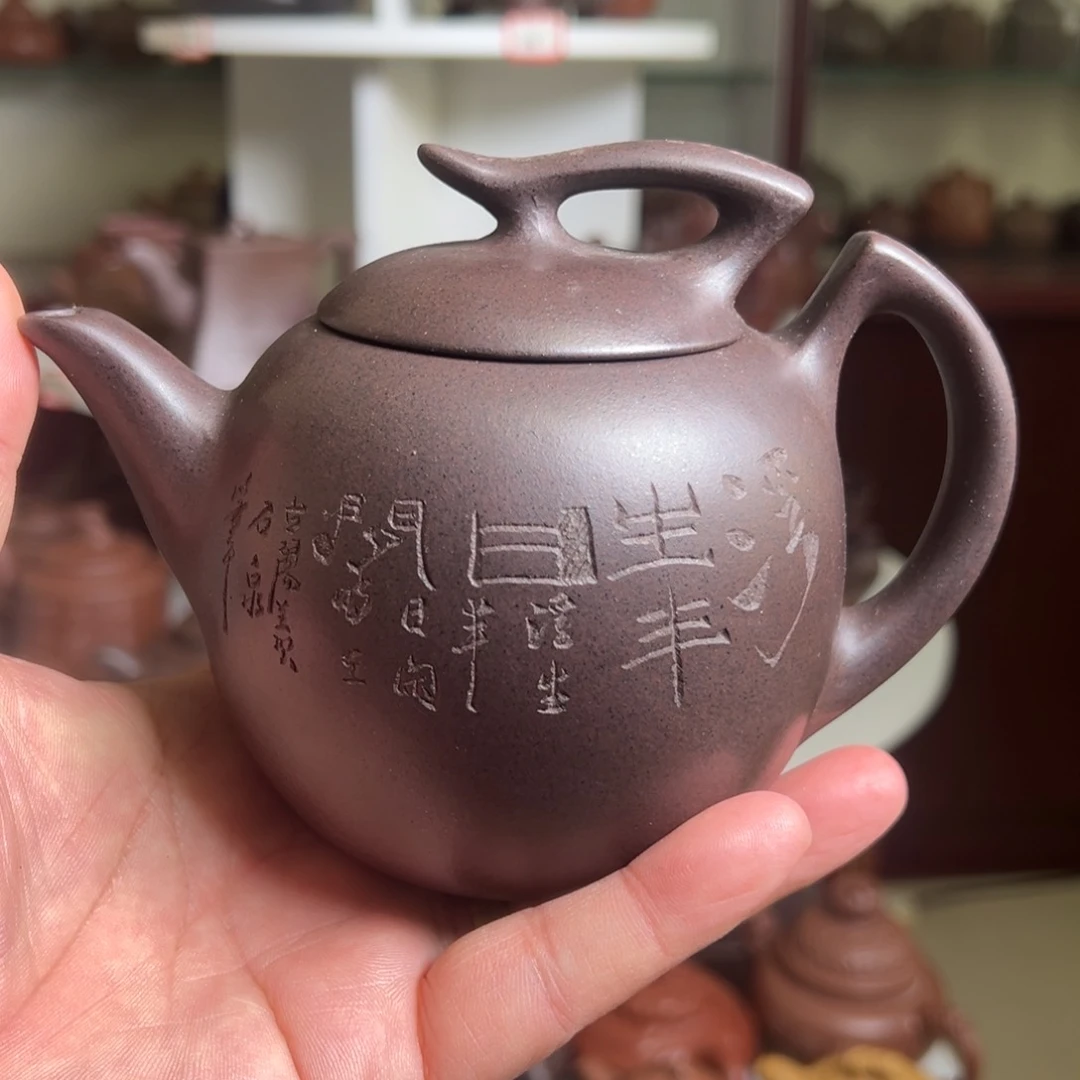 紫砂茶壶原矿半月