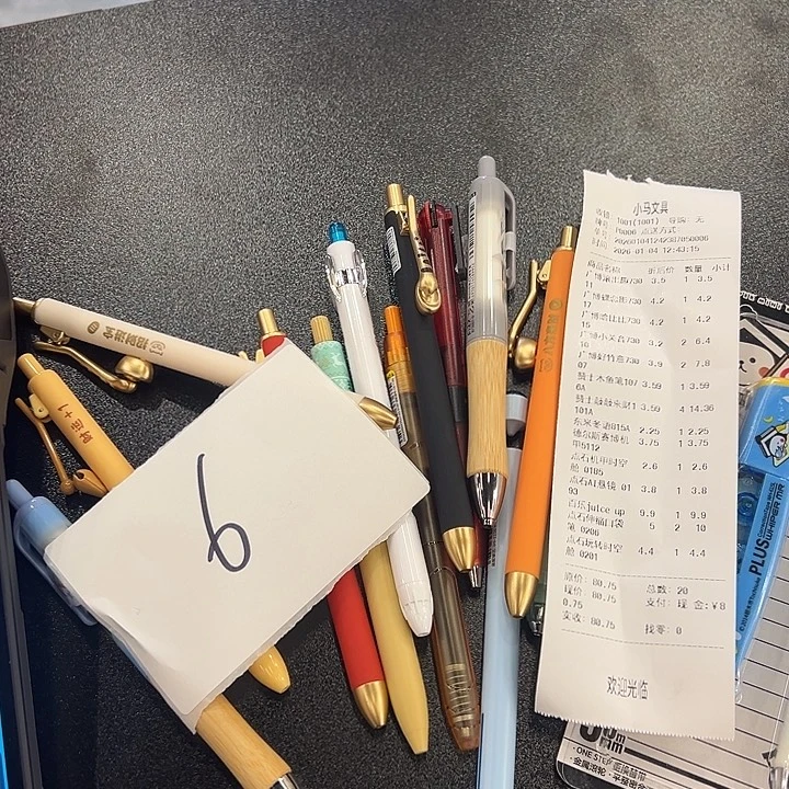 6号中性笔套餐小马