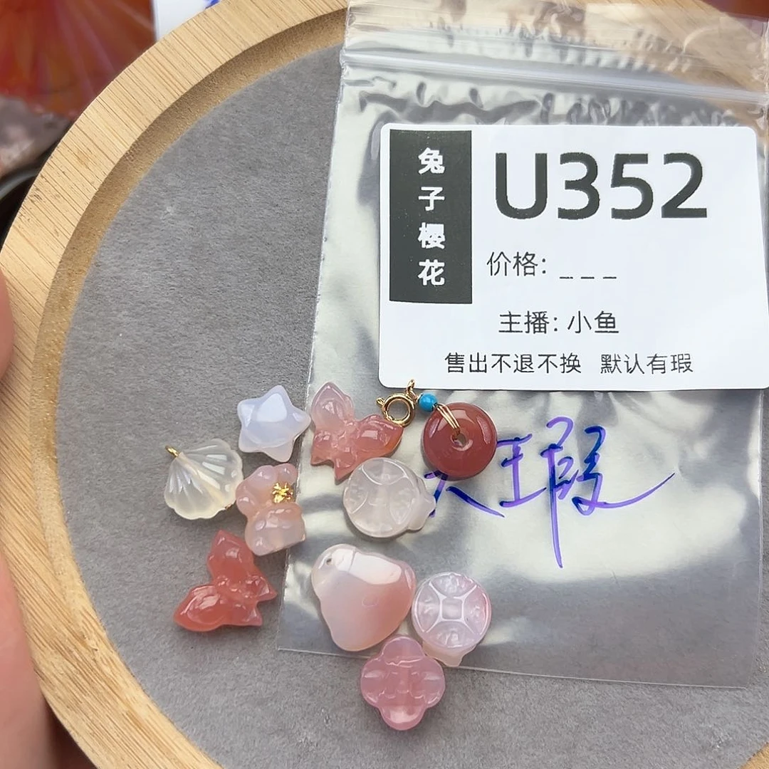 玛瑙/玉髓颈饰合金露*