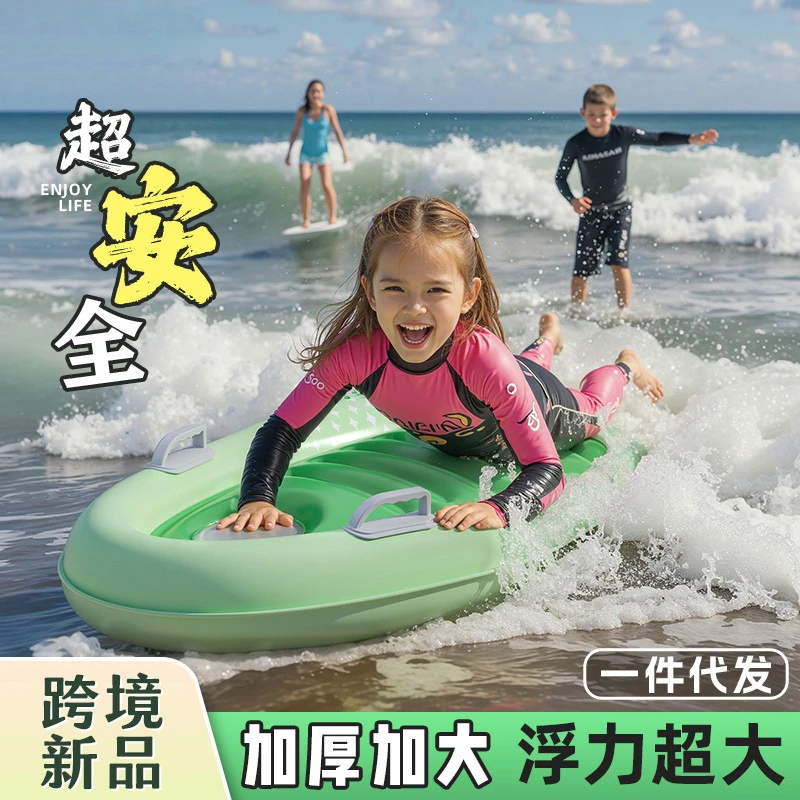 冲浪板儿童加厚按压式充气戏水浮排带把手小孩游泳圈浮板滑水板批