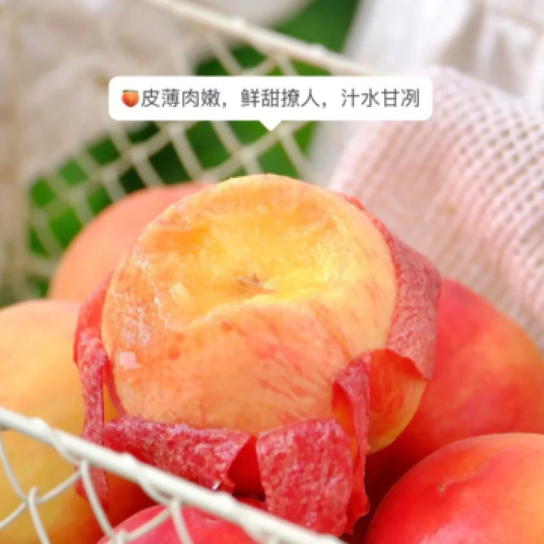 【杭州果品】一颗桃龙泉驿水蜜桃12颗3.5斤当季新鲜水果桃子四川省