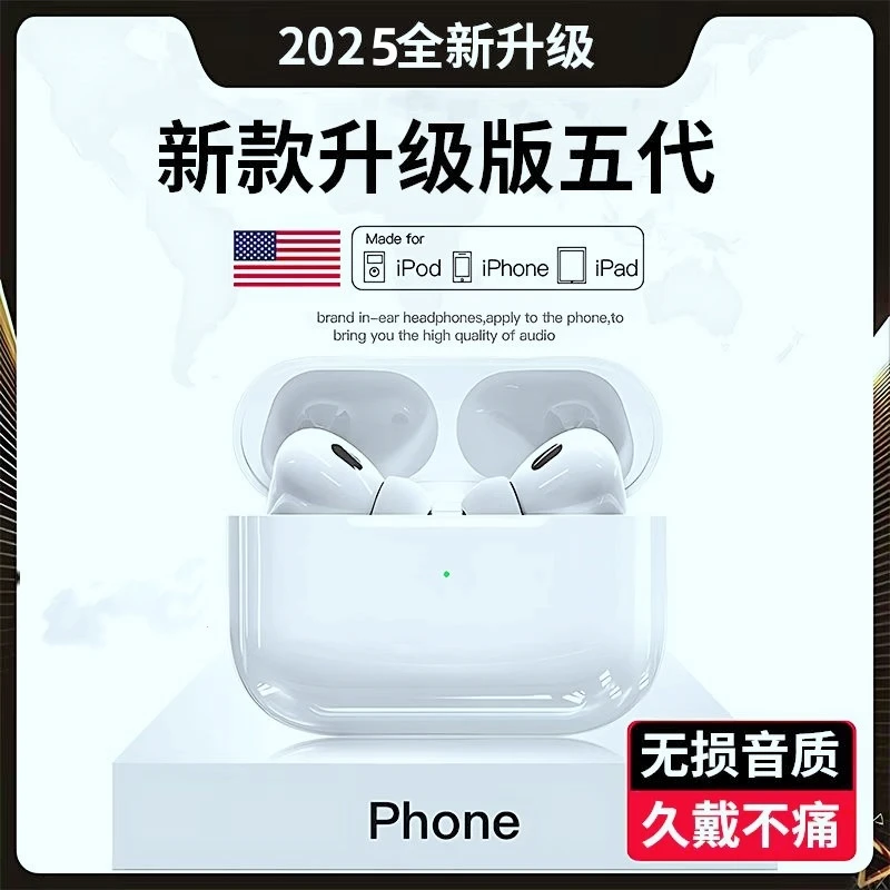 华强北降噪蓝牙耳机pro2新款C口五代无线重低音运动耳机原装通用