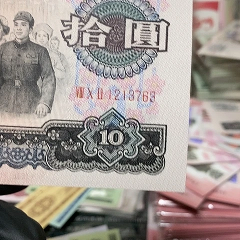 龙****》绝品福利款1213763福利款三罗马