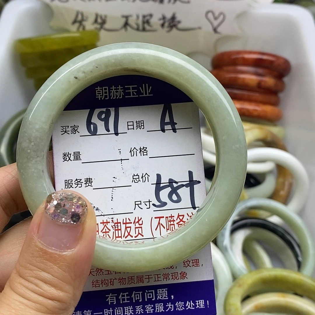 未镶嵌蛇纹石玉手镯