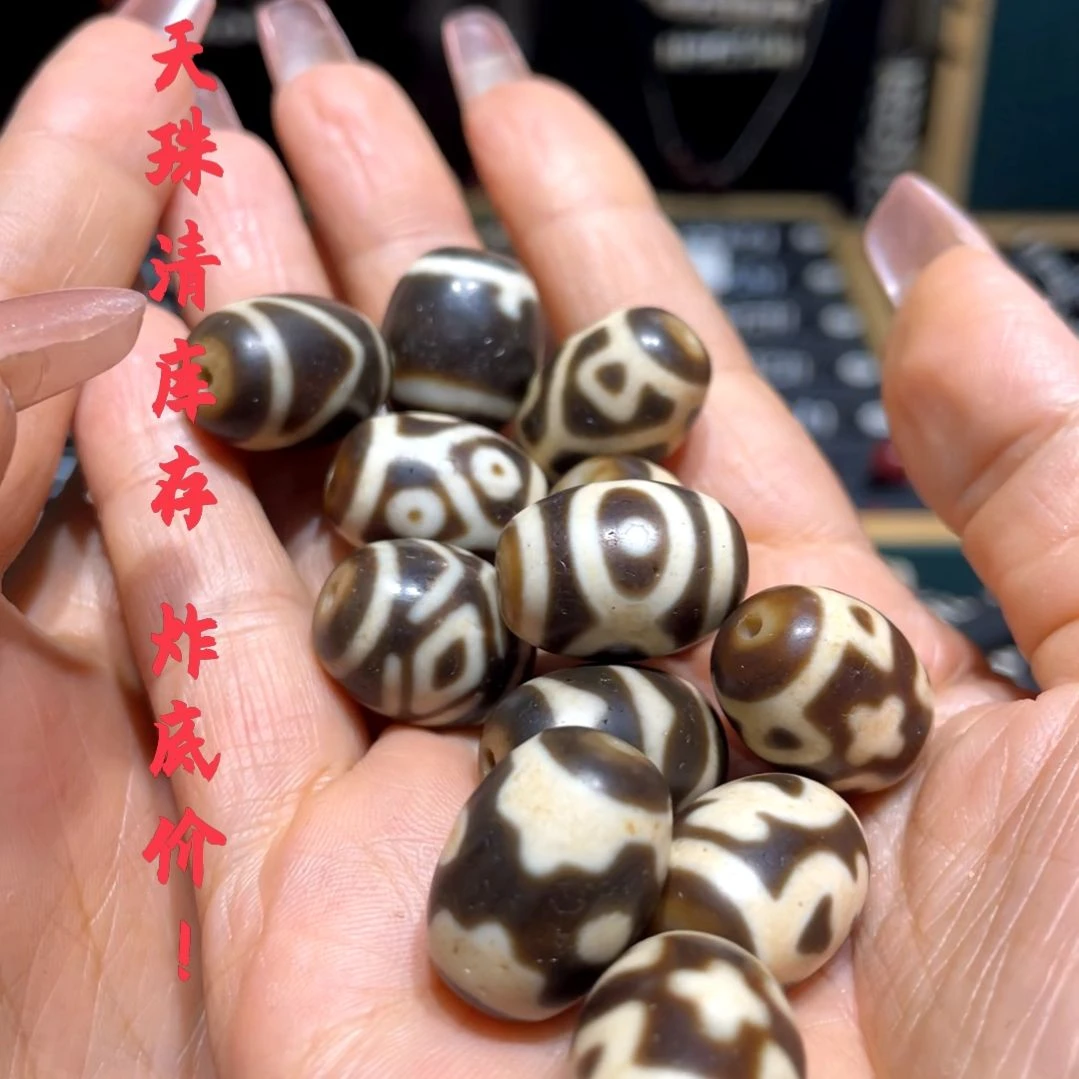 玛瑙/玉髓颈饰未镶嵌ە**尘