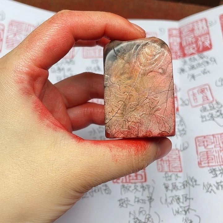 孤***一印石寿山石芙蓉石