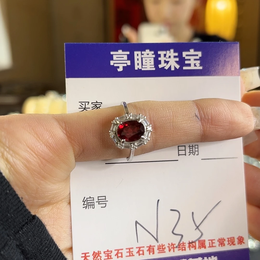 石榴石戒指银S925镶嵌L**e