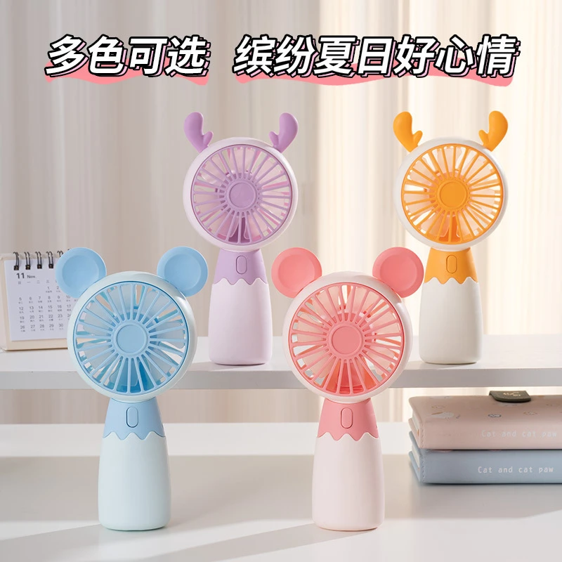 【宠粉福利】新款卡通可爱萌系手持迷你小风扇 usb充电便携大风力