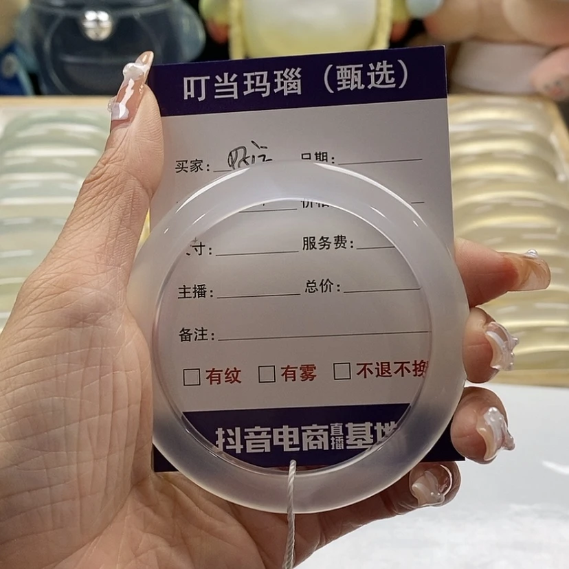 【闪购商品】玛瑙/玉髓手镯未镶嵌好**启