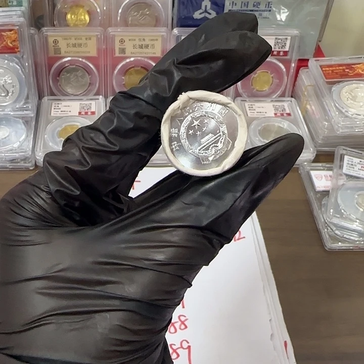 中国人民银行卷封装评级