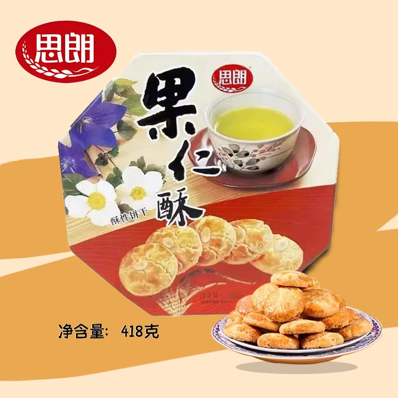 思朗果仁酥418g盒装传统心意礼盒休闲食品办公室零食