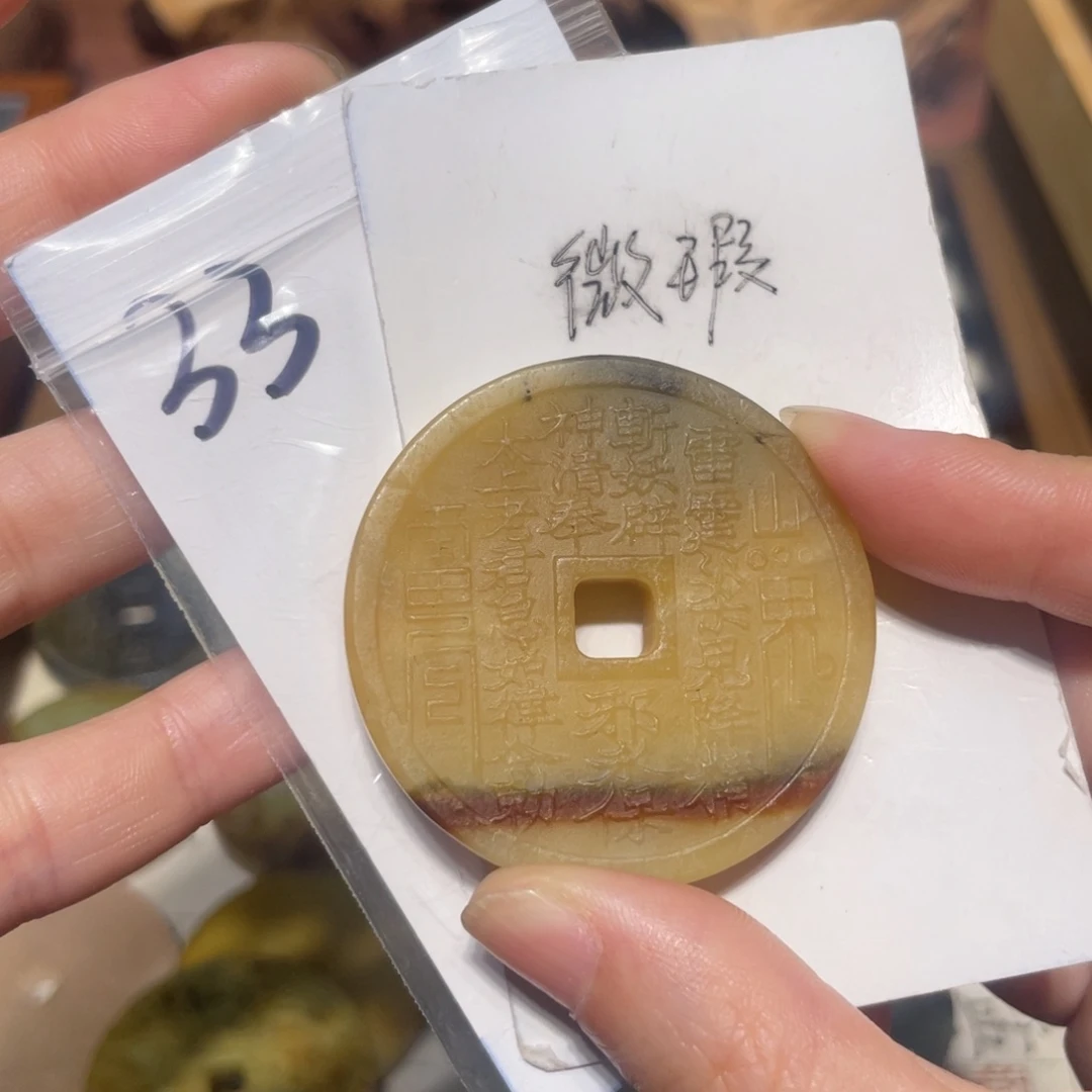 岫玉未镶嵌颈饰颈饰