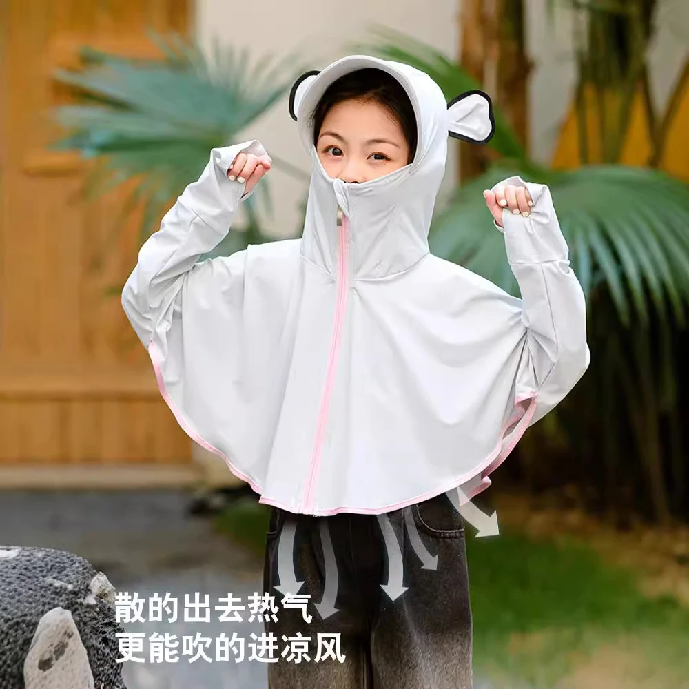 遮阳宽松透气冰丝防晒服女童夏季防紫外线皮肤衣薄款儿童防晒衣