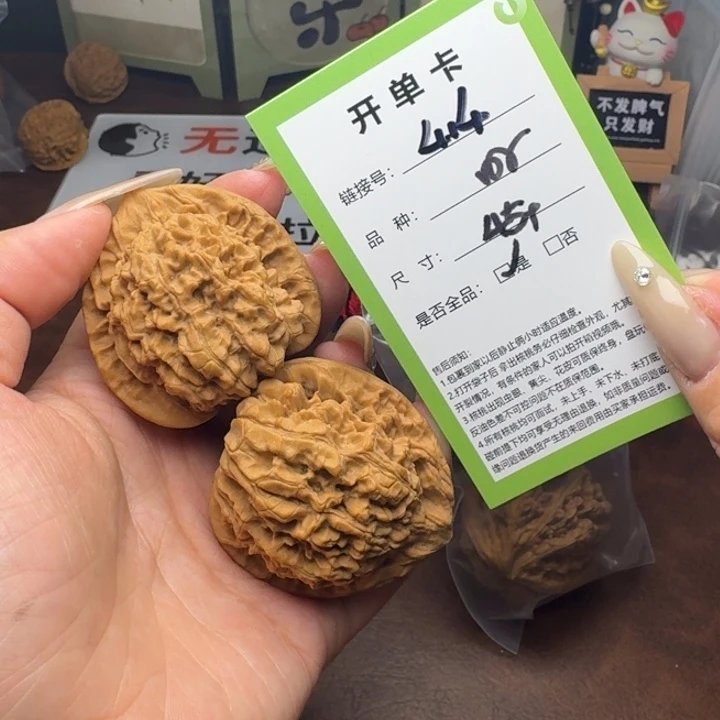 文玩核桃吊坠核桃414