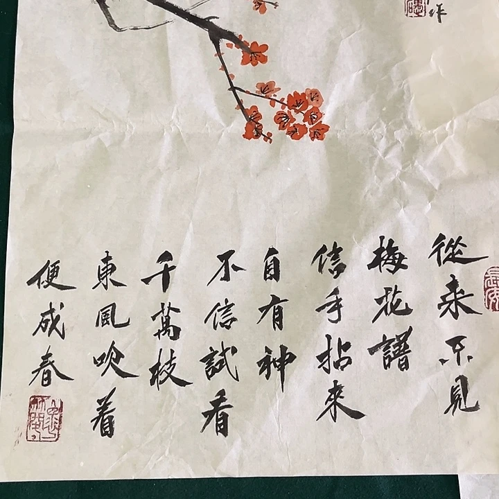 书法王涵书法作品