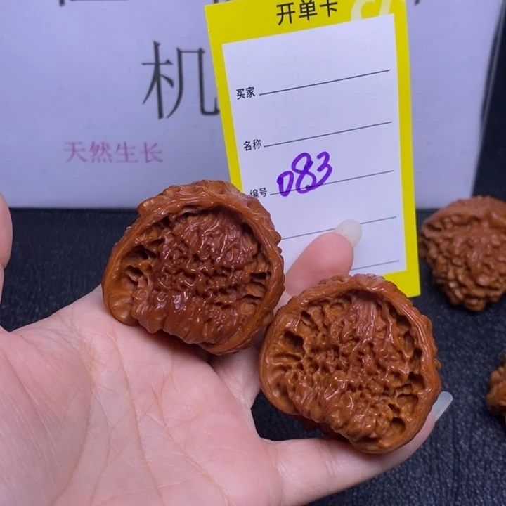 把件文玩核桃083/44蛇头福利
