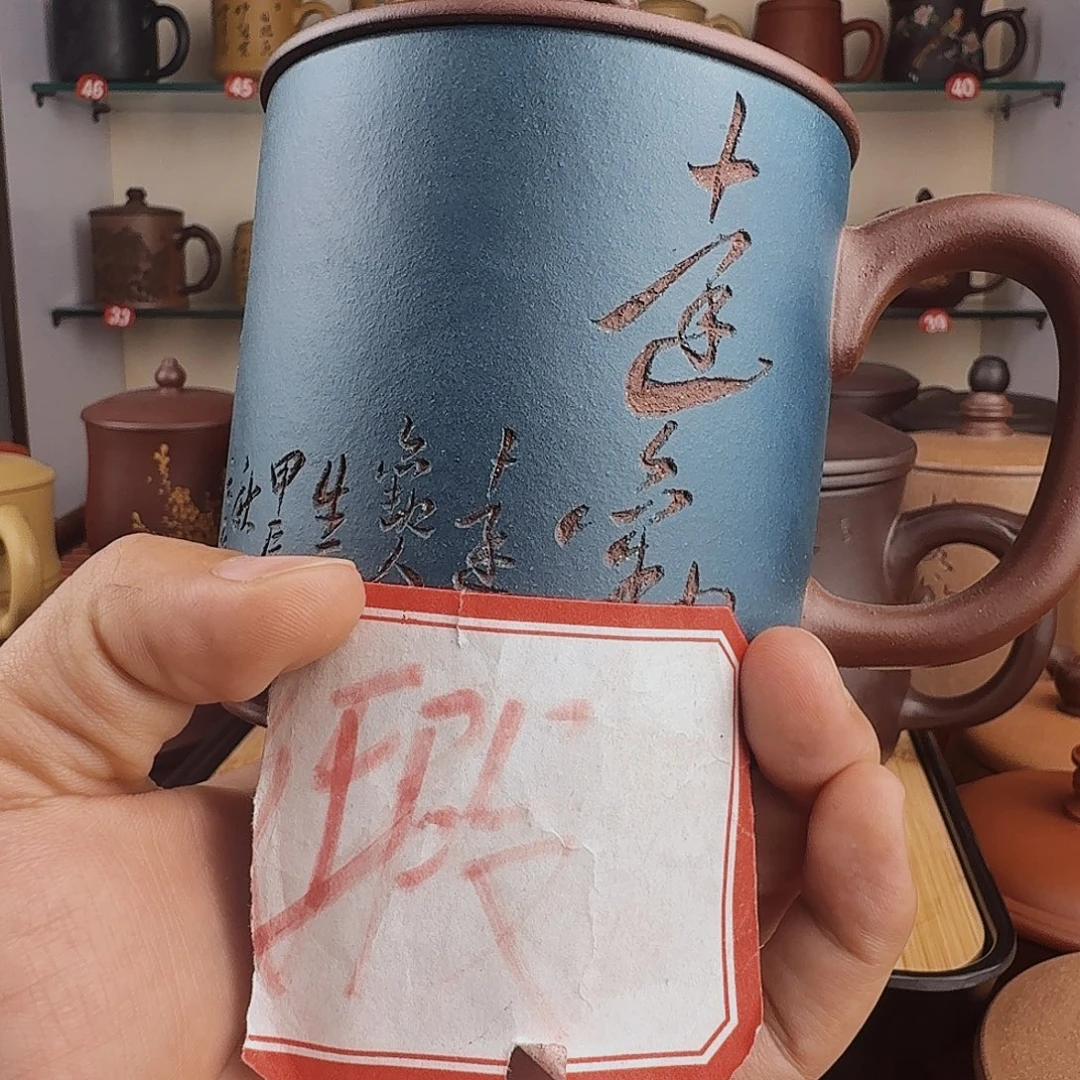 紫砂茶杯微瑕1111111