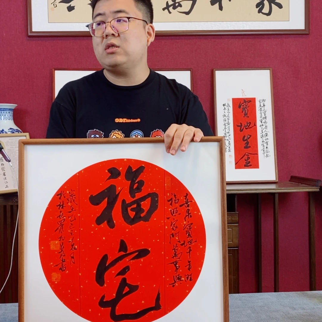 书法罗柏发书法作品
